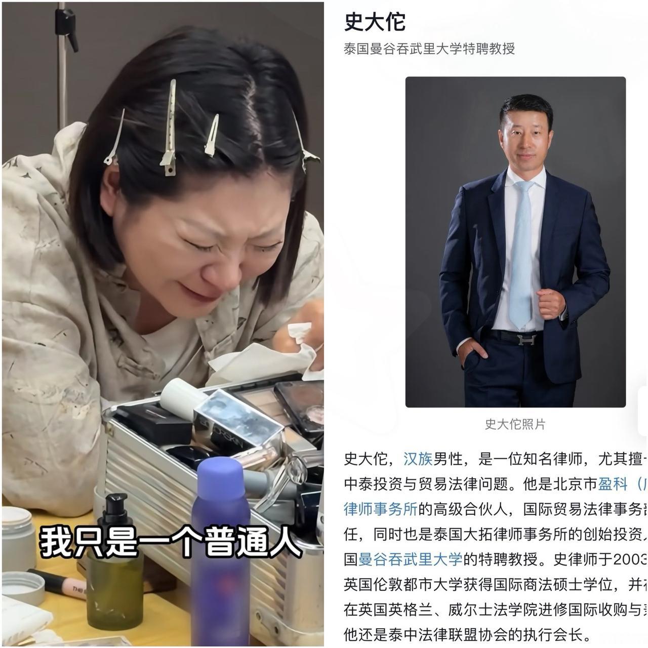 王暖暖能成功离婚！
让俞晓东从10年改判到33年，
她的代理律师史大佗绝对是
