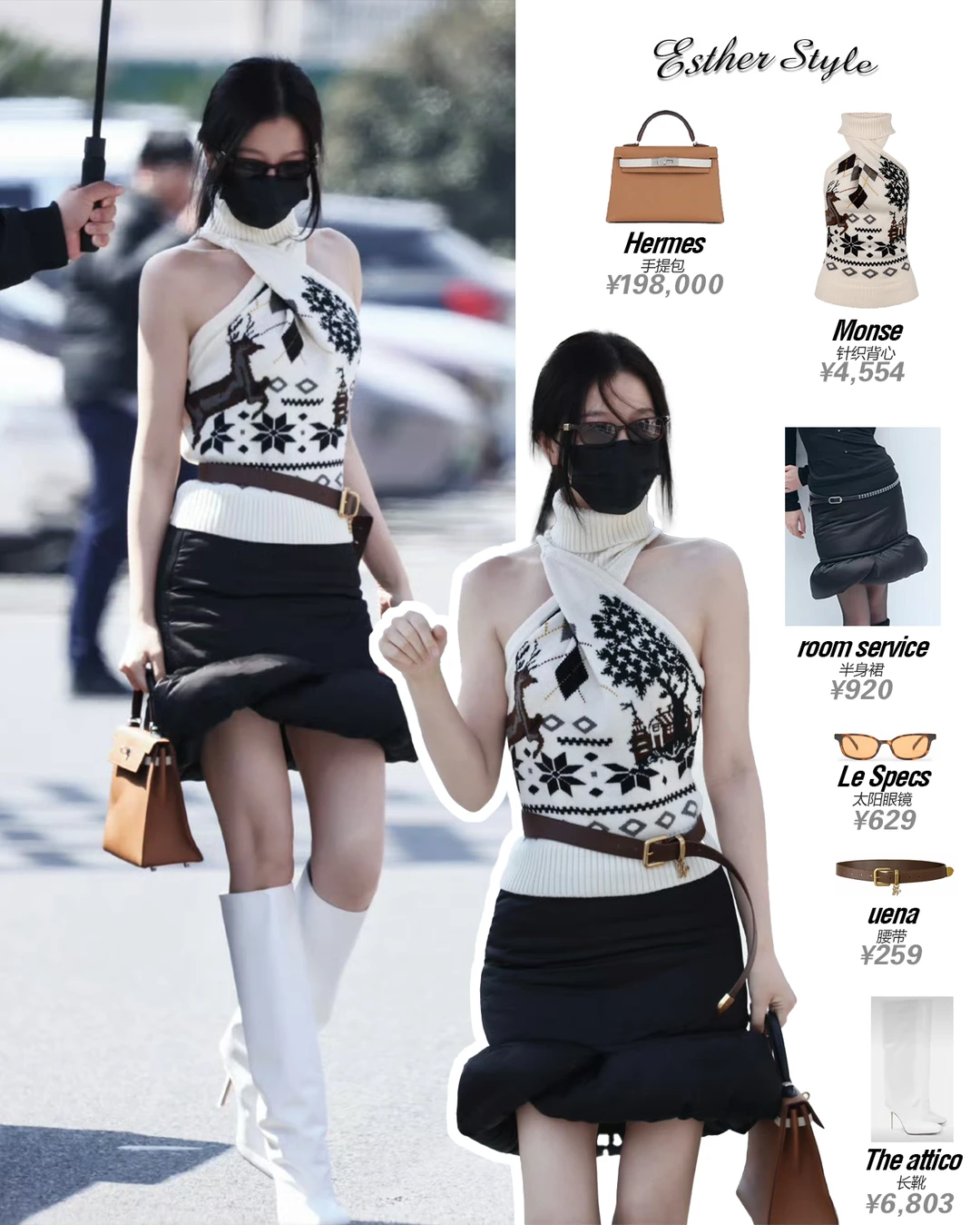 虞书欣横店时装周0310🍰Softcore风休闲穿搭