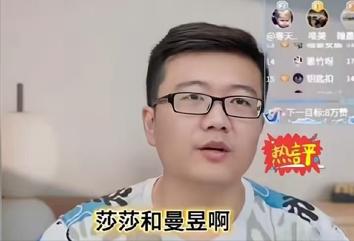 莱维真的是人间清醒，一句话回怼唱衰莎莎的粉丝，太过瘾了，

莱维说，
别看张本美