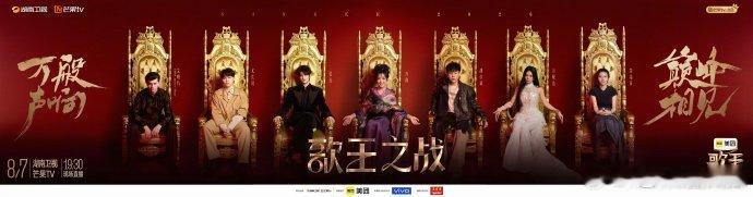 歌手总决赛歌手开场 好听 总决赛开篇的开场曲目质感绝佳，好听又有仪式感。残酷的赛