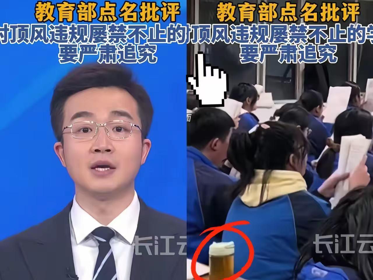 教育不是“军备竞赛”！教育局严打中小学“自愿补课”，双休日法定假期不准补课。不让