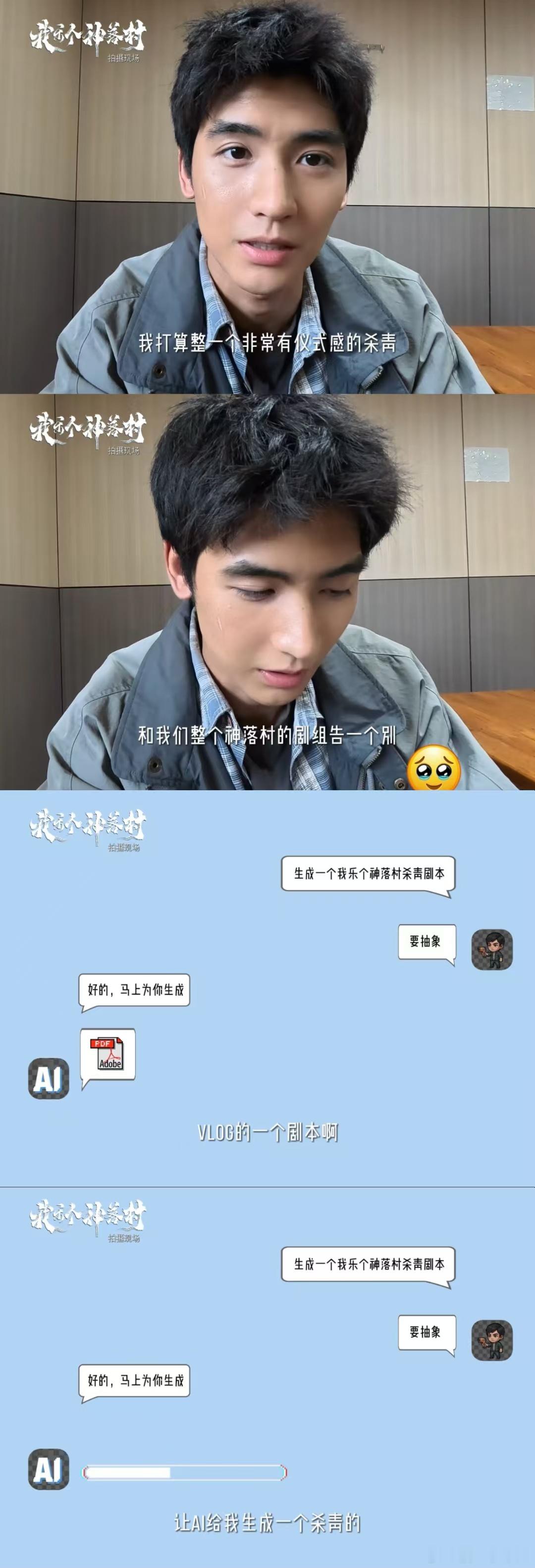 黄俊捷用这张脸搞抽象我乐个神落村 以前觉得黄俊捷是那种只可远观的精致洋娃娃，看完