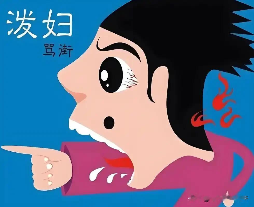 大白天带孩子在家呼呼大睡，等到晚上她老公下班回来就开始作妖，前半夜估计怕打扰到我