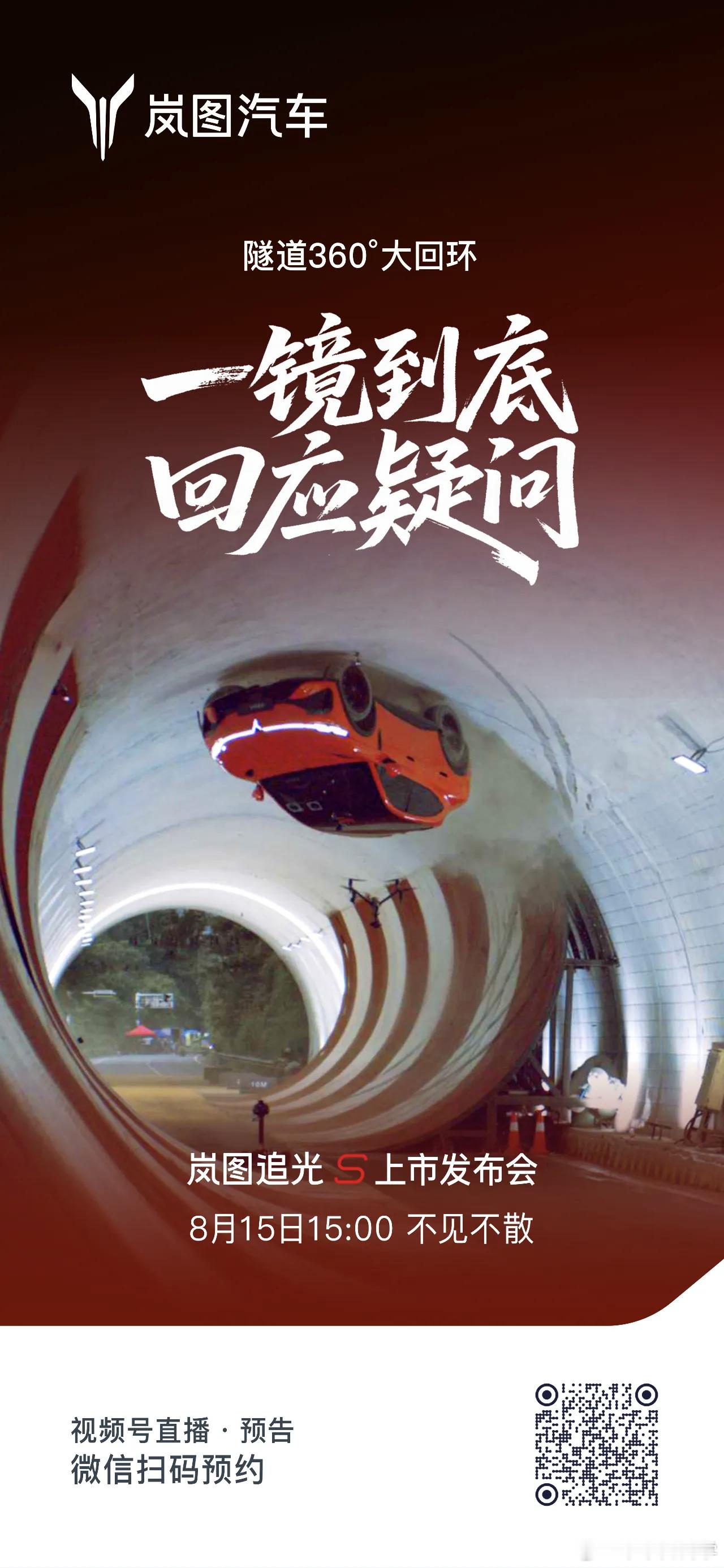 这一来一回，流量拉满了！ 