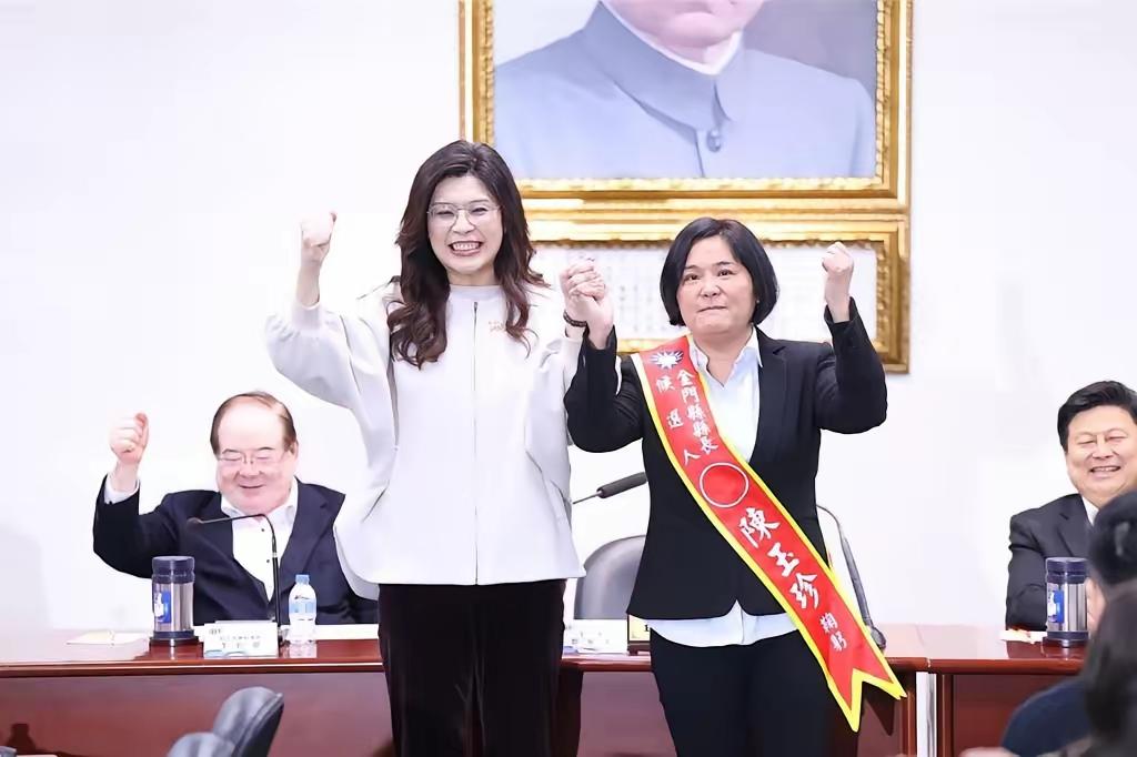 祝贺陈玉珍被国民党征召为2026金门县县长的参选人！

昨天，在国民党的中常会上