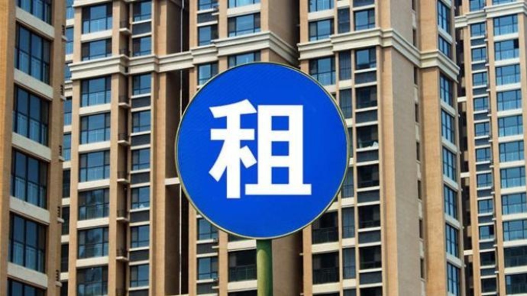 【#房东税#要来了？多方回应：并非新增税种，别被带节奏】#所谓房东税并非新增税种