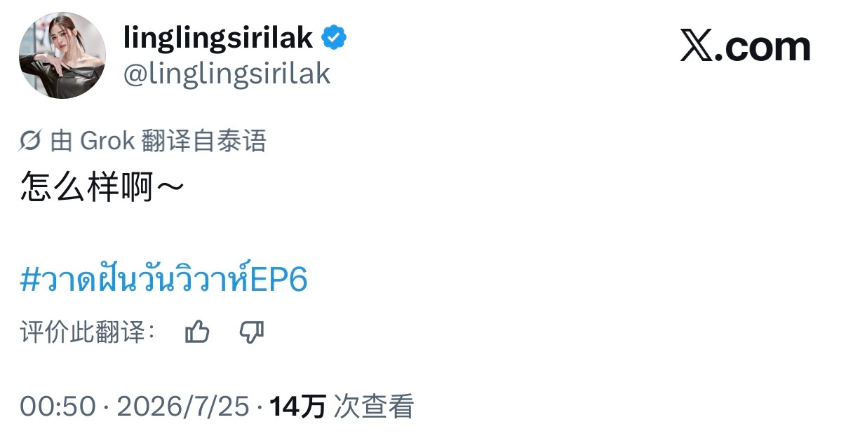 老公这是一下飞机就兑现承诺了吧……🥲这部剧拿什么回馈邝玲玲 