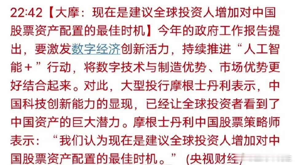 创力集团和宇树科技的合作情况如下：创力集团与宇树科技自2024年7月起开展定制化