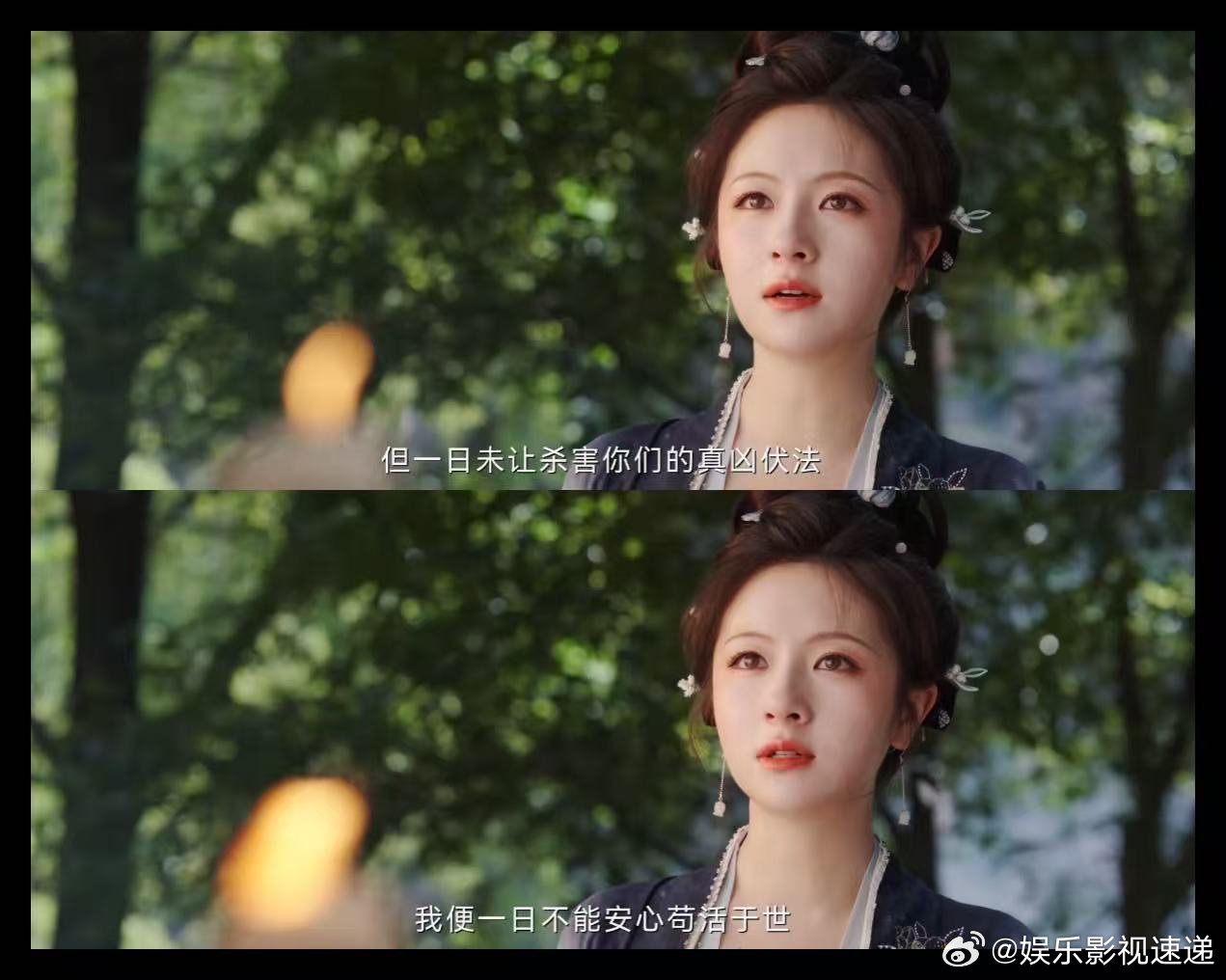 朝雪录女性角色野草般的韧劲儿 经历家破人亡后，秦莞没有被打倒，反而像野草一样，在