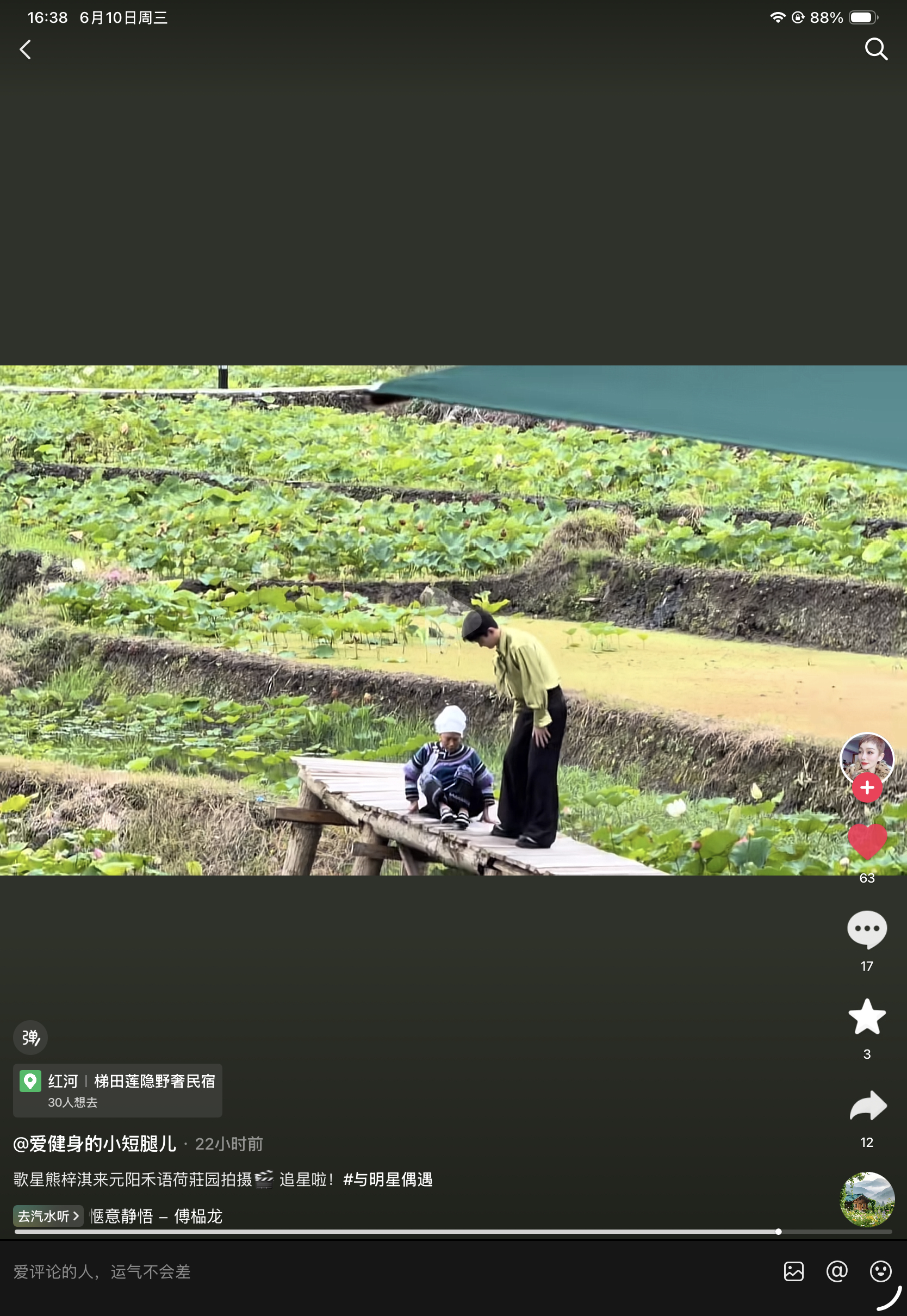 绿色衣服真好看 给点自拍看