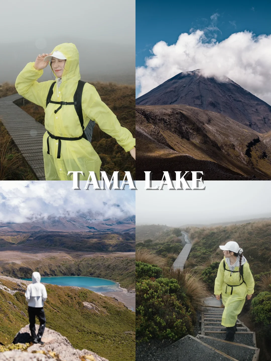 Tongariro火山🌋豪赌成功…