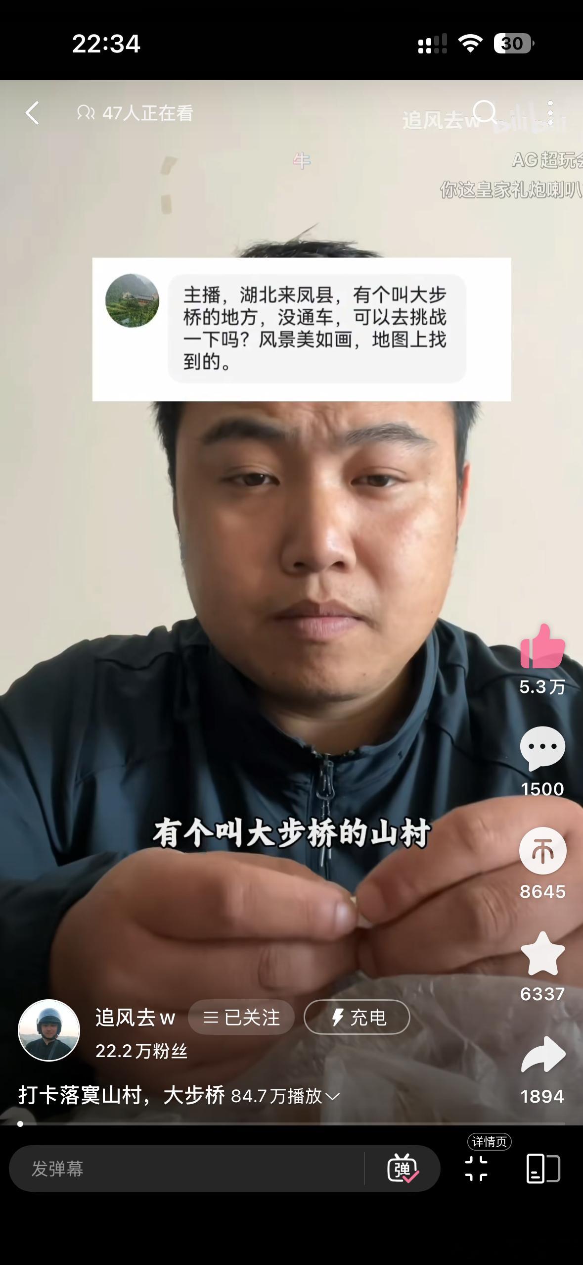 来湖北7年了没去过恩施有没有去过的大哥能告诉我恩施真的这么漂亮吗 武汉