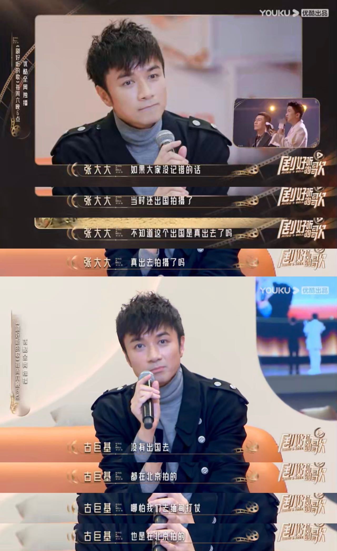 #被还珠格格骗了整整25年#家人们谁懂啊？原来《还珠格格》剧组就没出国拍摄过，你