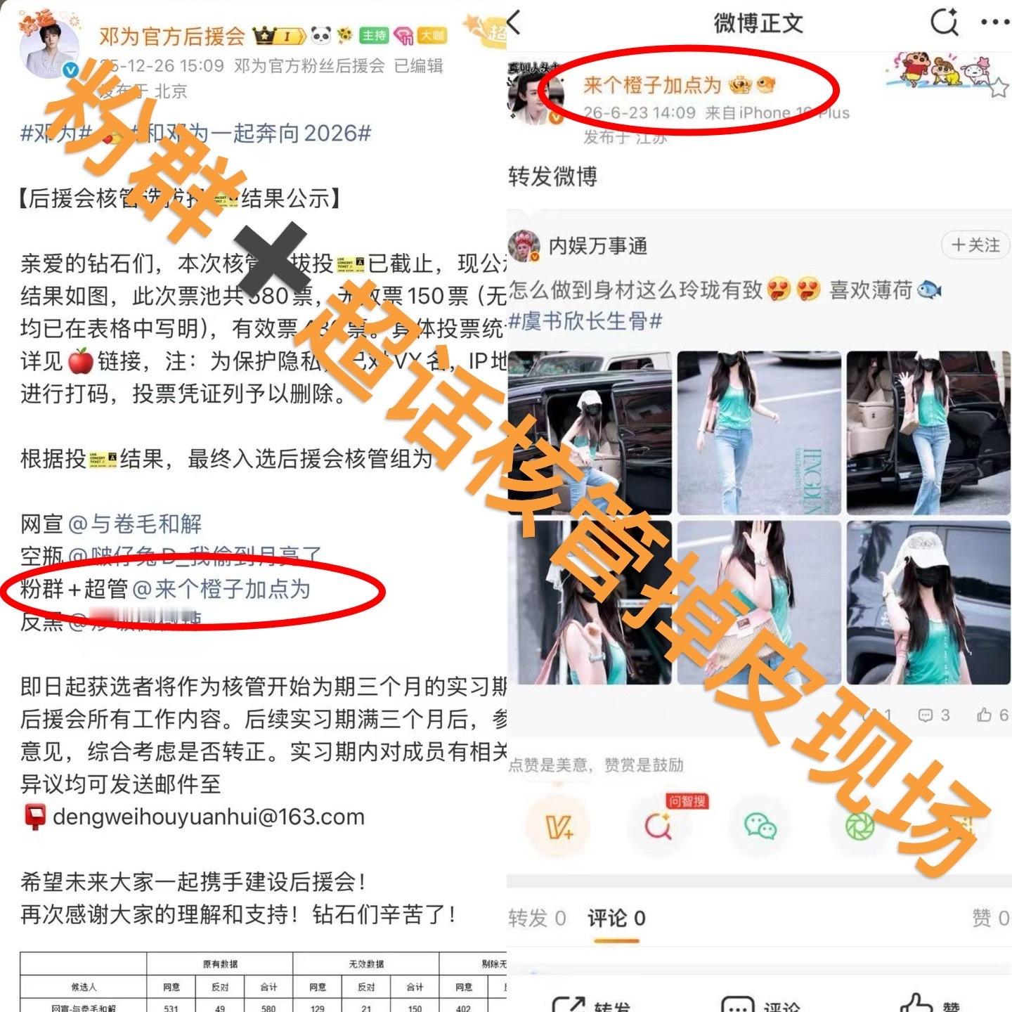 点👍🏻就算了，🧱发想不出手滑的理由，只能是切错号了