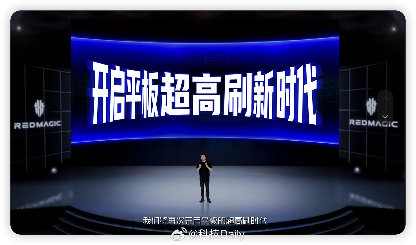 红魔游戏平板 5 Pro搭载185Hz OLED超竞屏，正式开启平板超高刷新时代