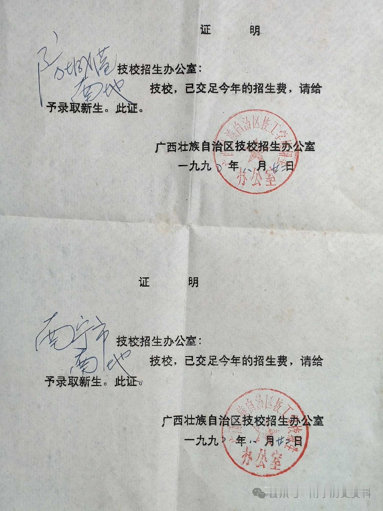 那个时代一去不复返了