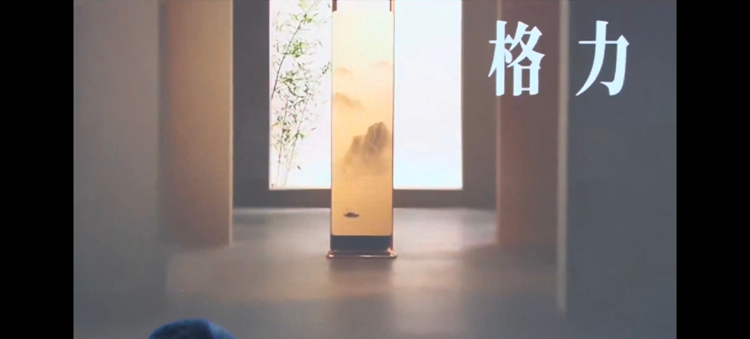 董明珠的Ai全家桶亮相AWE来格力寻找真Ai  全屋舒适天花板✨格力Star5 