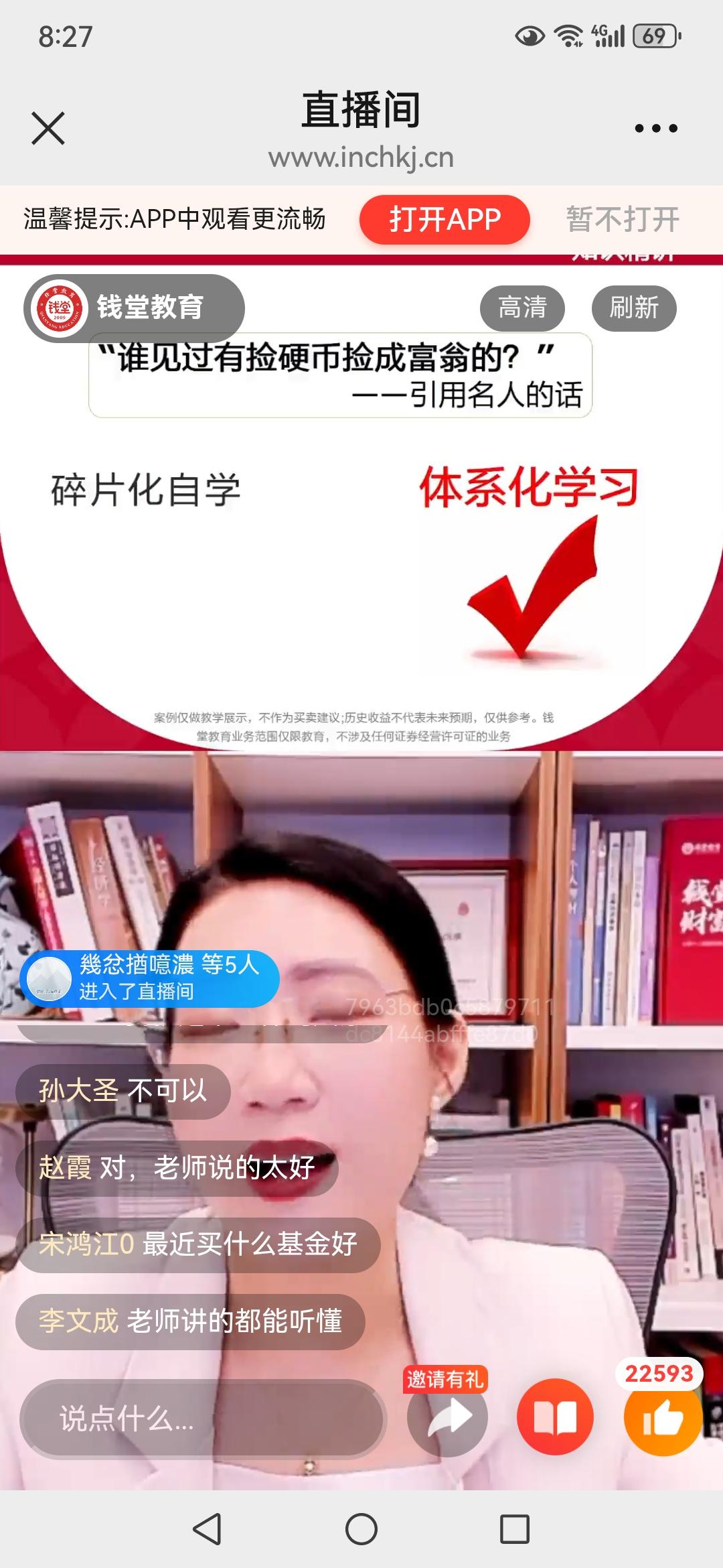 捡硬币不能成为百万富翁