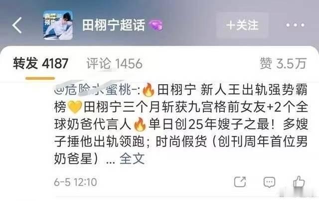 曝00生因不正当男女关系进过警察局好像是这个吧她们大粉亲口说的哦 