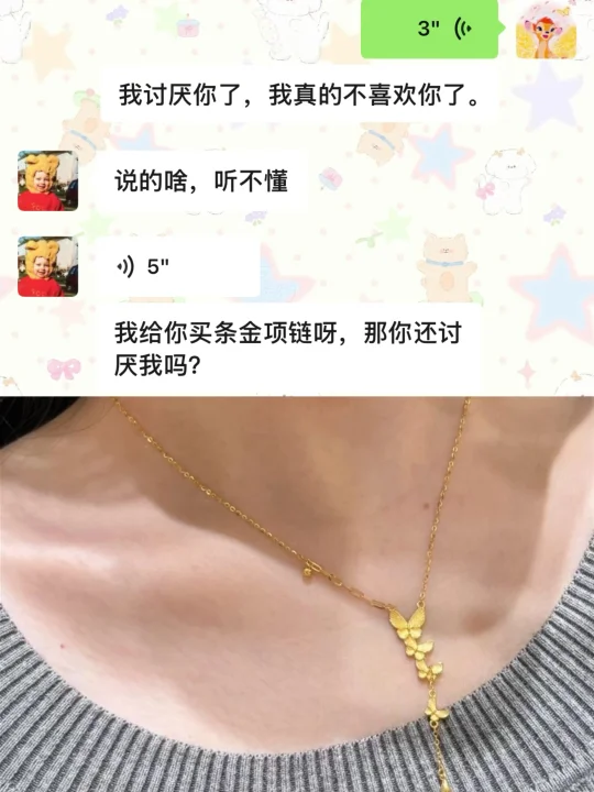 原来这才是被男生真正爱着的感觉！！