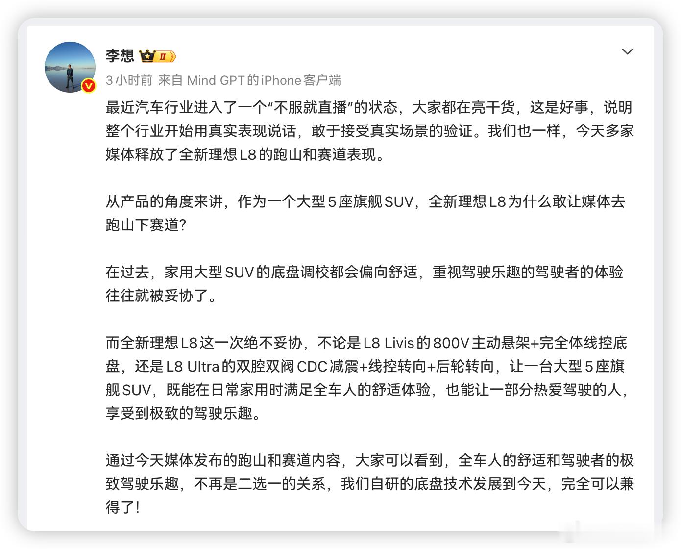 最近车圈营销风向变了，以前靠发布会堆 PPT 讲参数，现在都转向真刀真枪的直播实