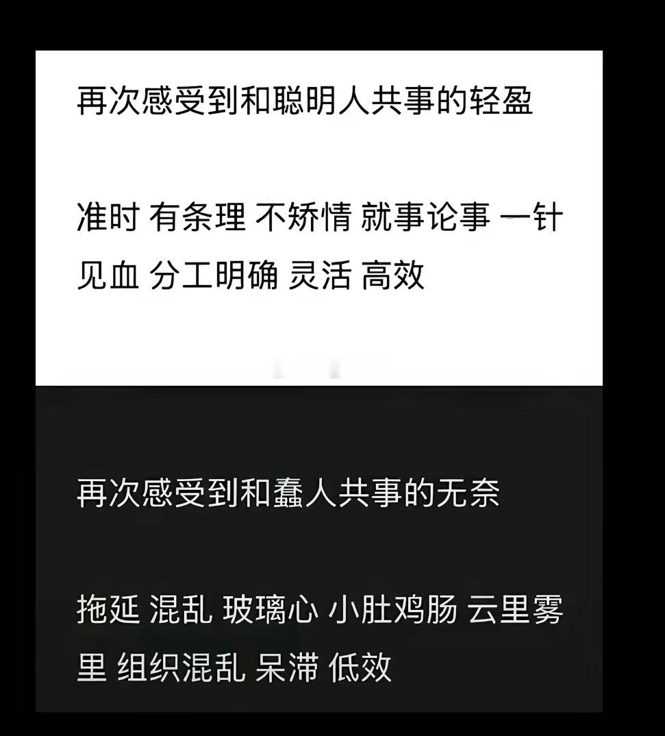 仔细品味了 两种都是我 