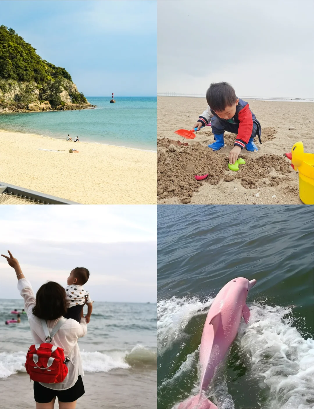 北海+防城港+钦州4天亲子游（不上岛攻略）