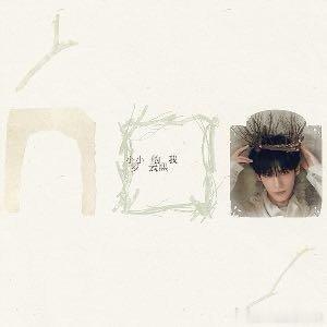 来咪咕音乐听罗云熙，赢大奖！，网页链接猛戳查看~ 