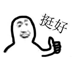 巴拉圭赢德国全国放假一天巴拉圭也太爽了吧，爆冷赢了德国直接全国放假一天，总统看完