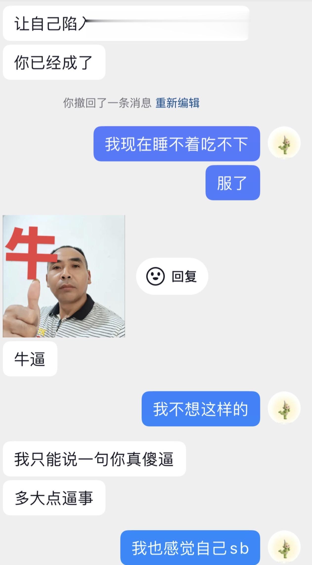 那时候太蠢了总是想着还要再见一面可即使见了面又能怎样呢