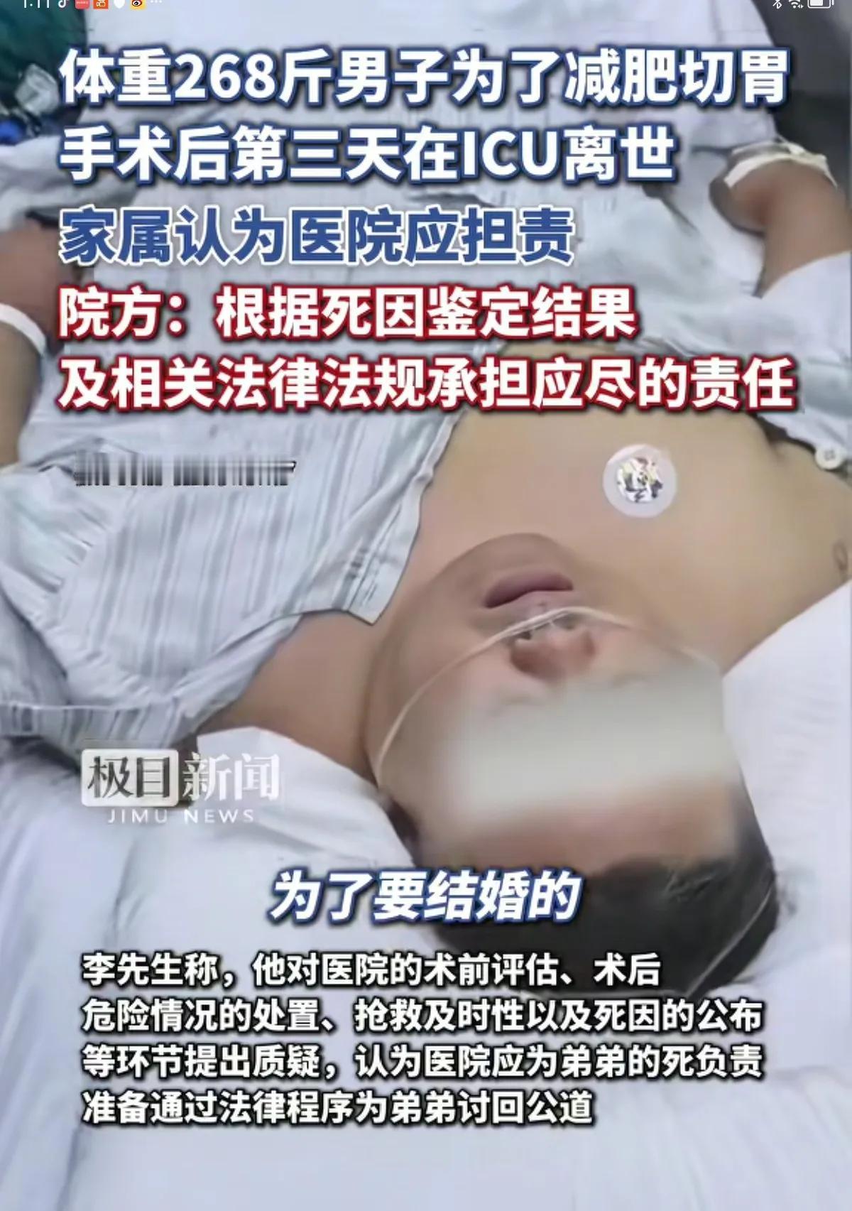 净身高174体重268斤的确超标了，李先生的问题还是在于控制不了饮食，但凡每顿少