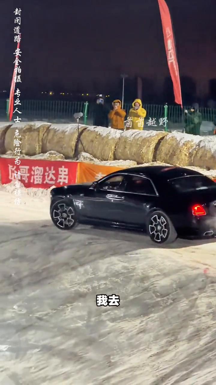 长春第一锅大佬座驾劳斯莱斯。
劳斯莱斯，下锅了。