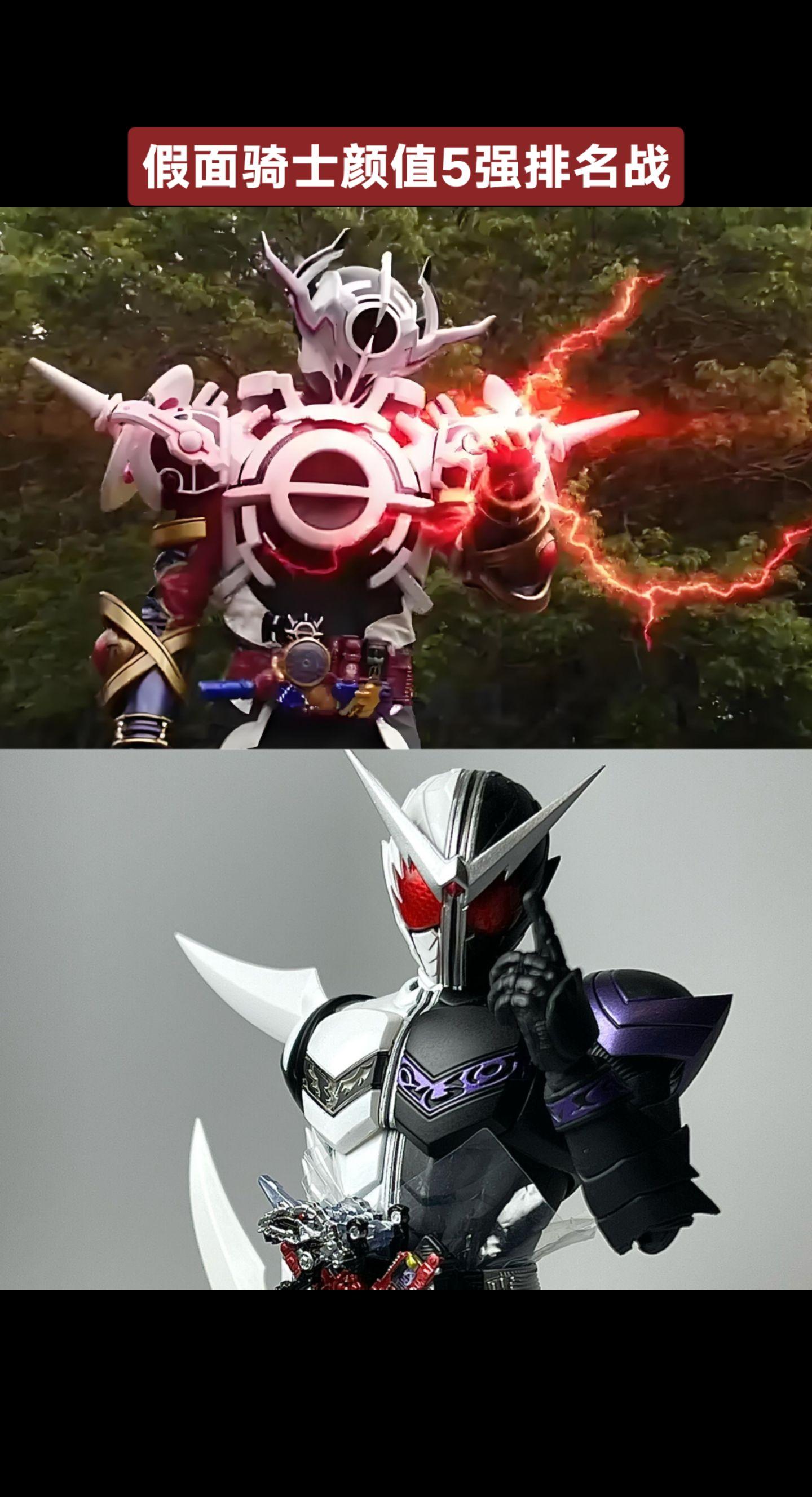假面骑士颜值大赛假面骑士假面骑士黑洞
