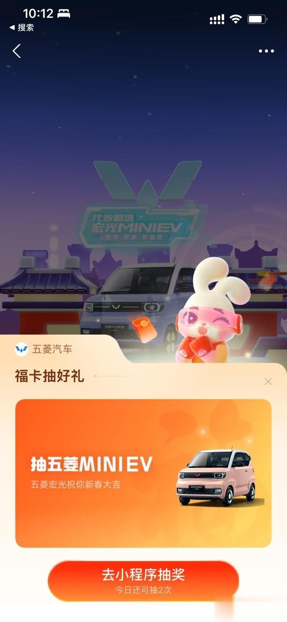 往年五福两块八，今年五福一台车？

不知道今年有多少打算春节买车的朋友？如果是有