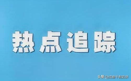 远超2003年灾难强度！法国六月酷暑肆虐，核心大区死亡率直接翻倍
 
极端酷暑彻