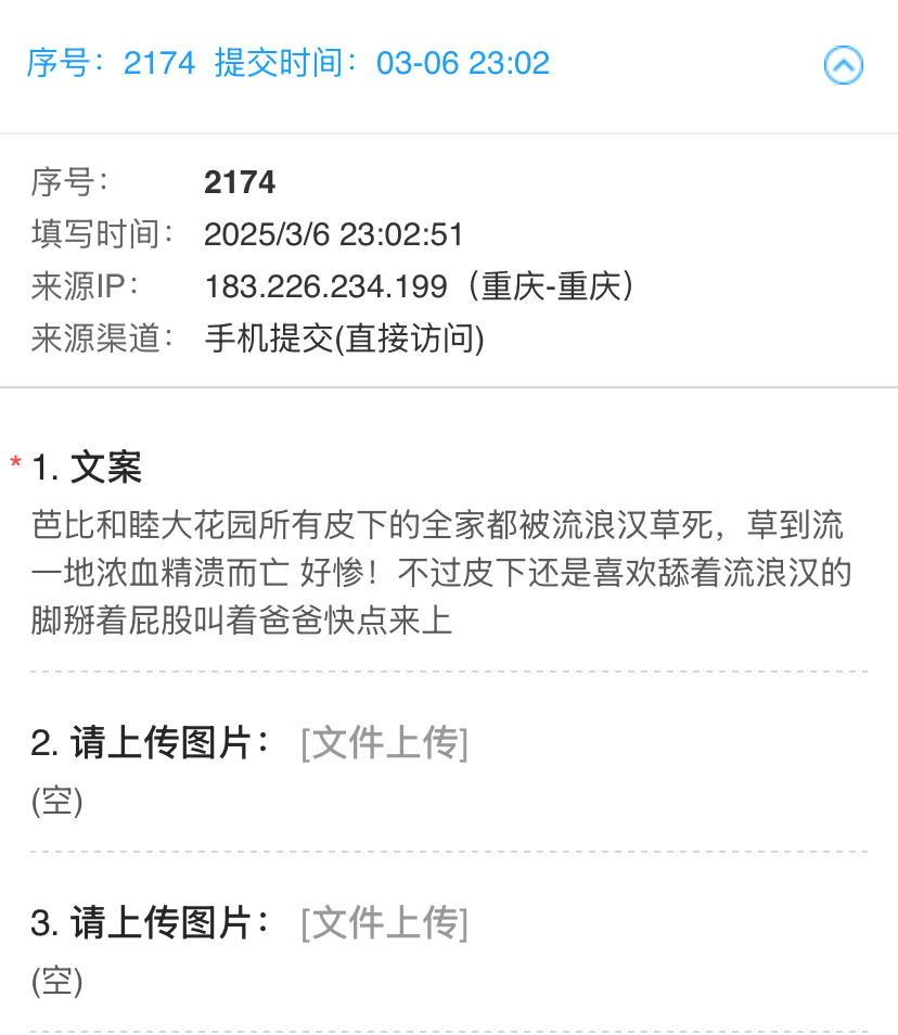 只知道你没有浮木好可怜 [赢牛奶] ​​​