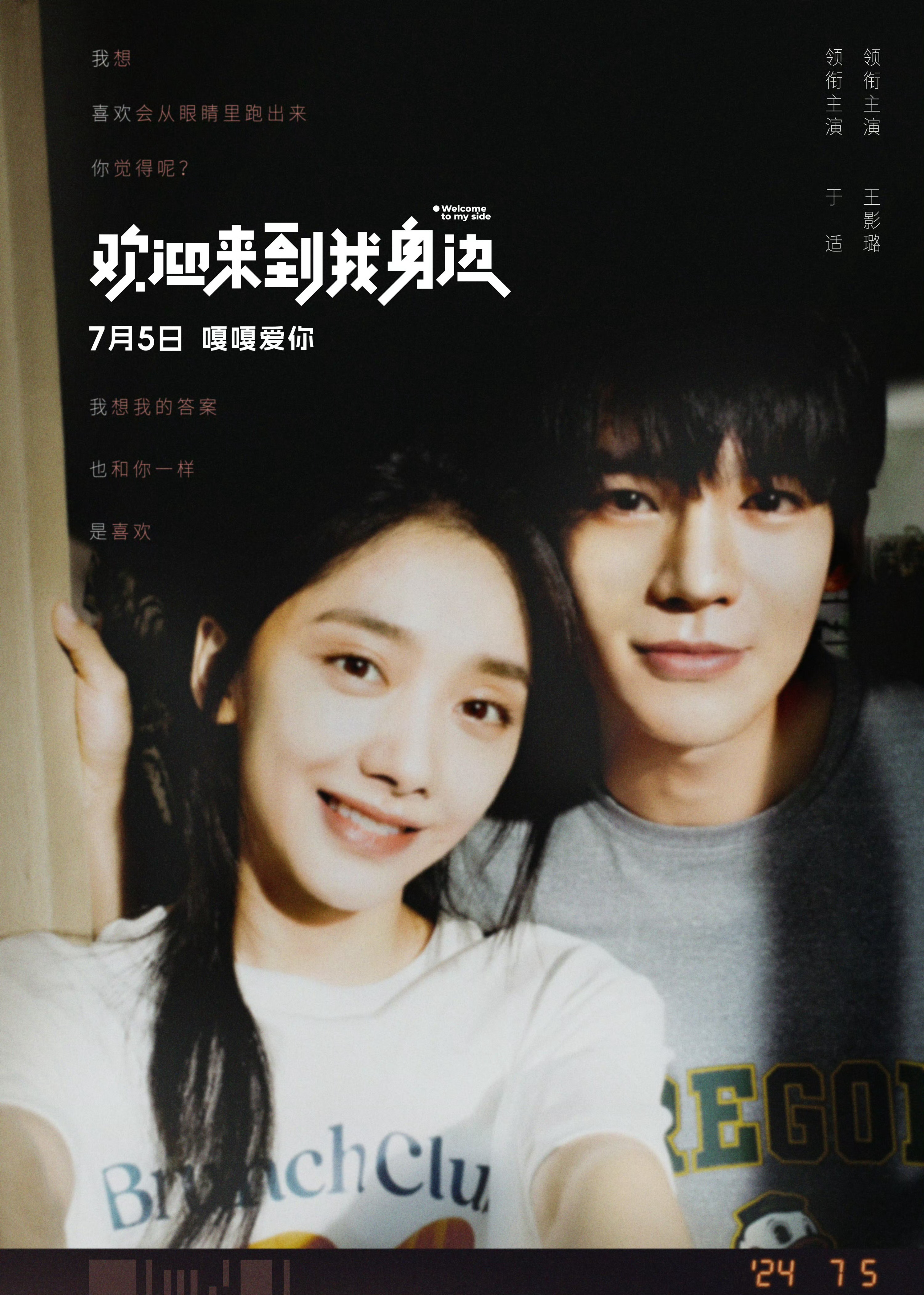 #亲密关系不是要对另一半的人生负责# wooo这句话不仅是对小舟说的，还是对佳楠