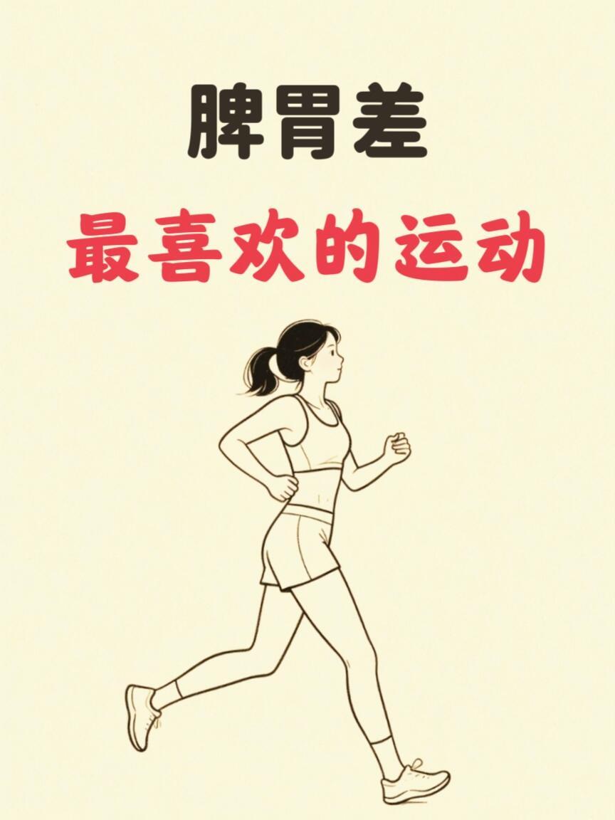 🔥脾胃不好最怕的7个简单动作|练起来❗️有没有姐妹和我一样，嘴巴发苦、小腿水肿