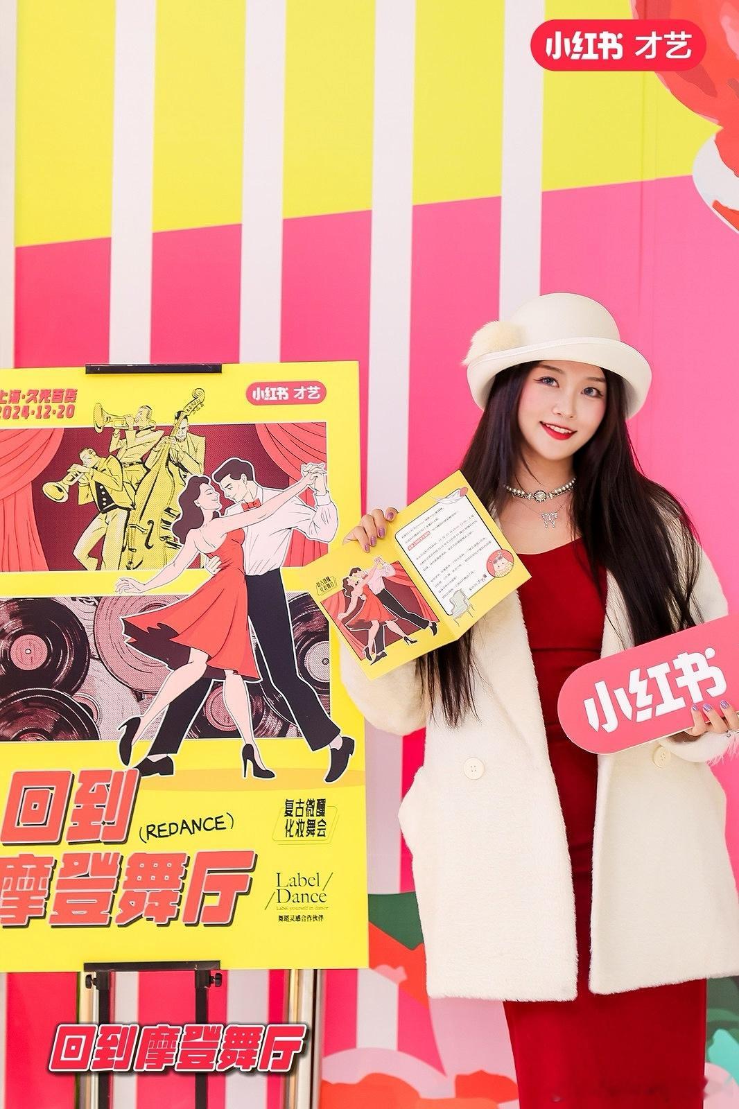 💃🏻 𝐊𝐈𝐓𝐓𝐘✖️小红书 💃🏻❤️🔥 RED❤️🔥 