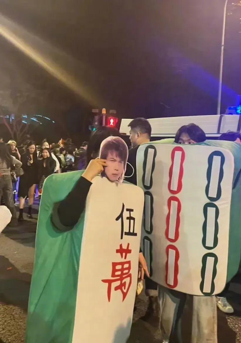 哈哈哈，伍佰涨价了，变五万了