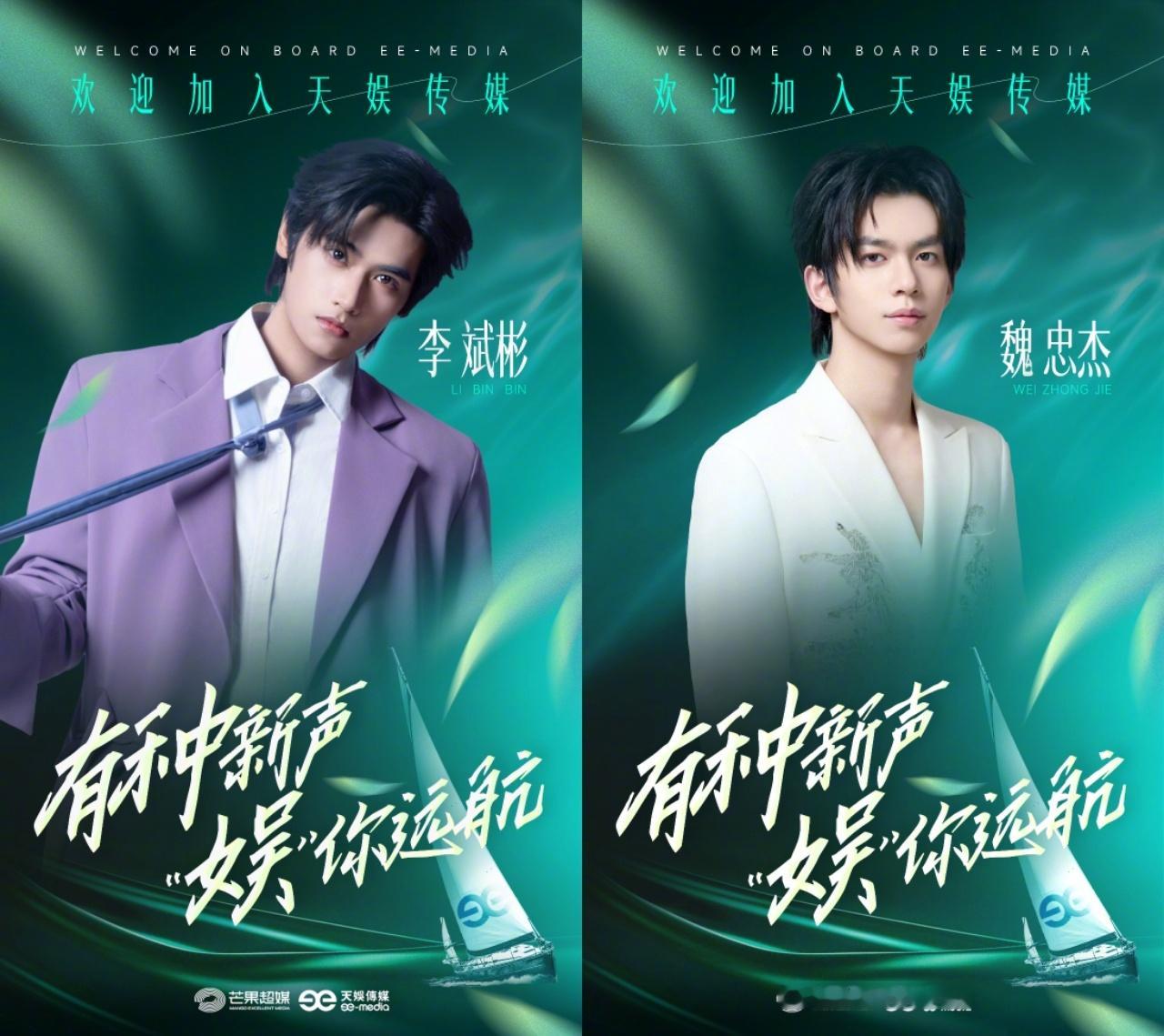 天娱签了声鸣远扬8强     原来是这样！声鸣远扬8强集体签约天娱，难怪频繁营业