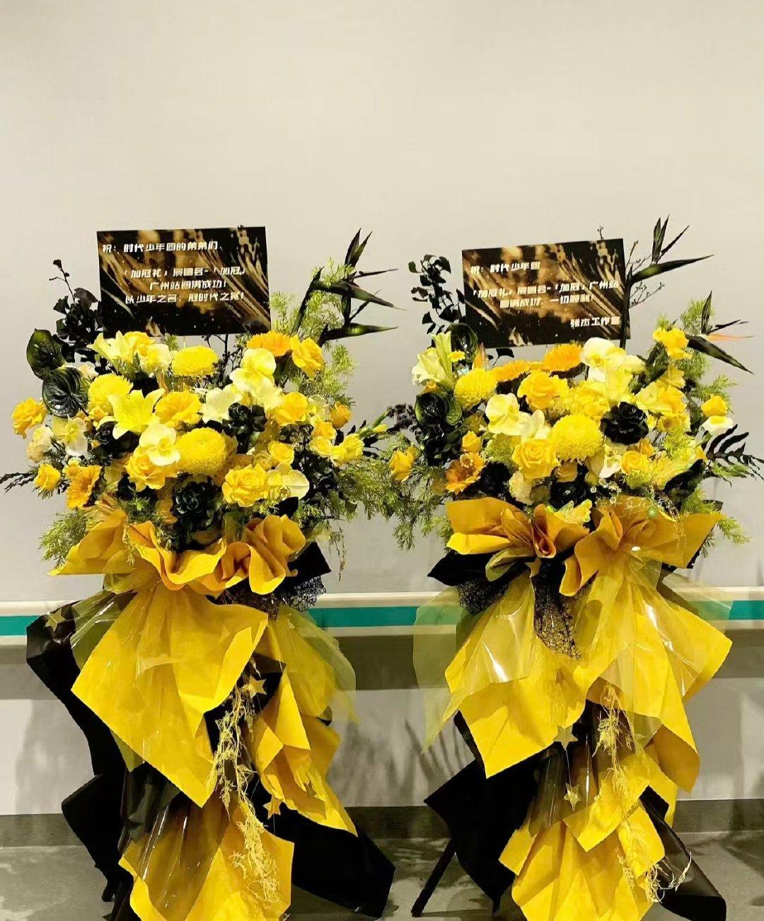 张杰给时代少年团送花篮张杰给时代少年团送的花篮 张杰给时代少年团送的花篮，“以少
