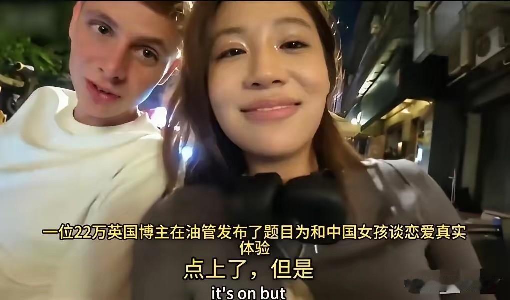这个女的就是西安麻辣烫事件女主，配合外国人合拍来收割国人流量，- 身份：西安本地