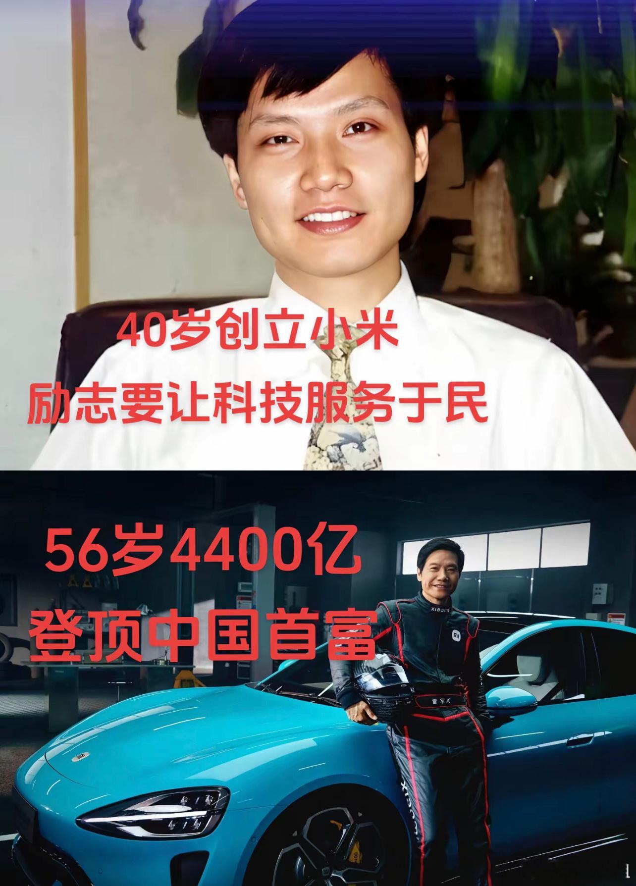 小米如果能出个15万的车，我都不带犹豫的选择小米 