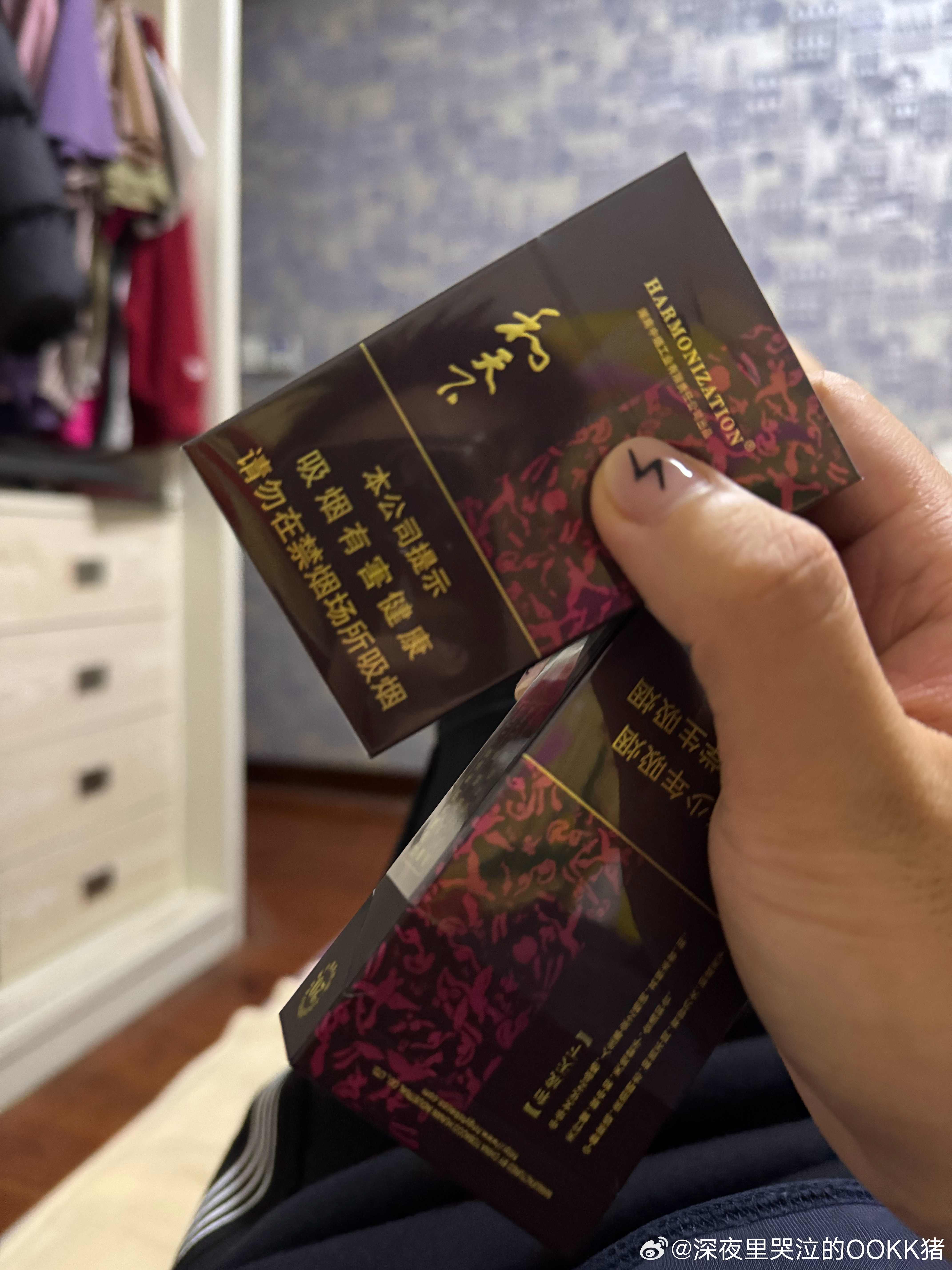 回到家兜里怎么多了两包烟 