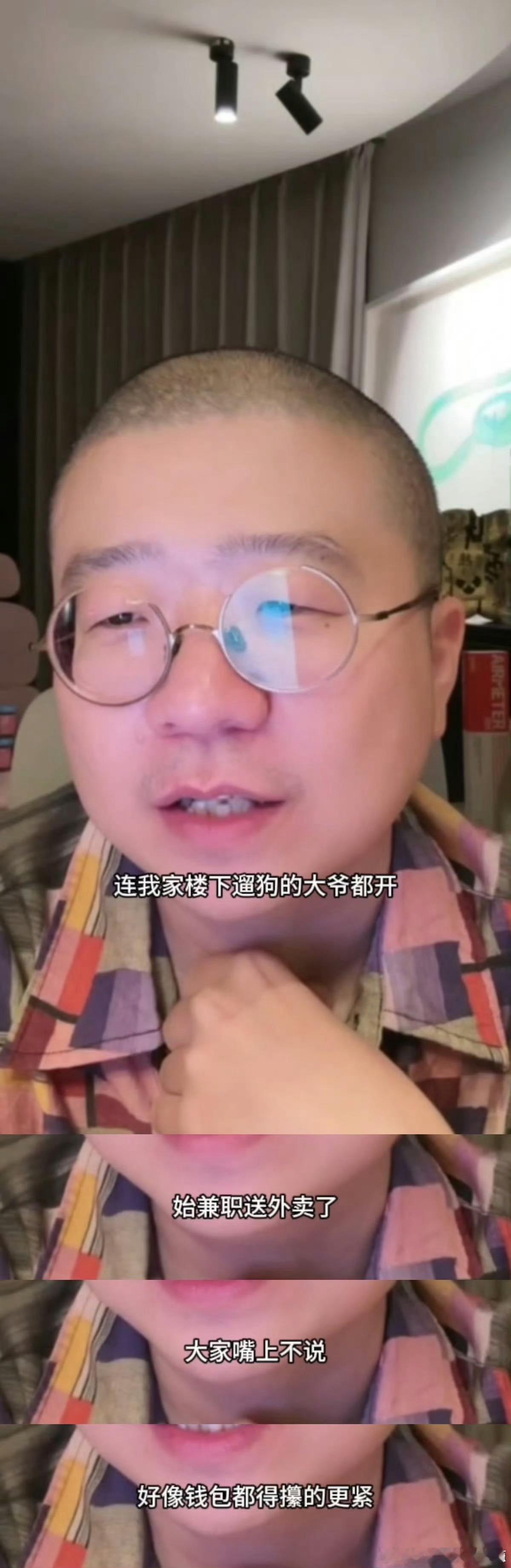 我宣布松弛感赛道加一个李诞 他用唠嗑撑起“解忧小卖部”！网友问感情、职场问题，李
