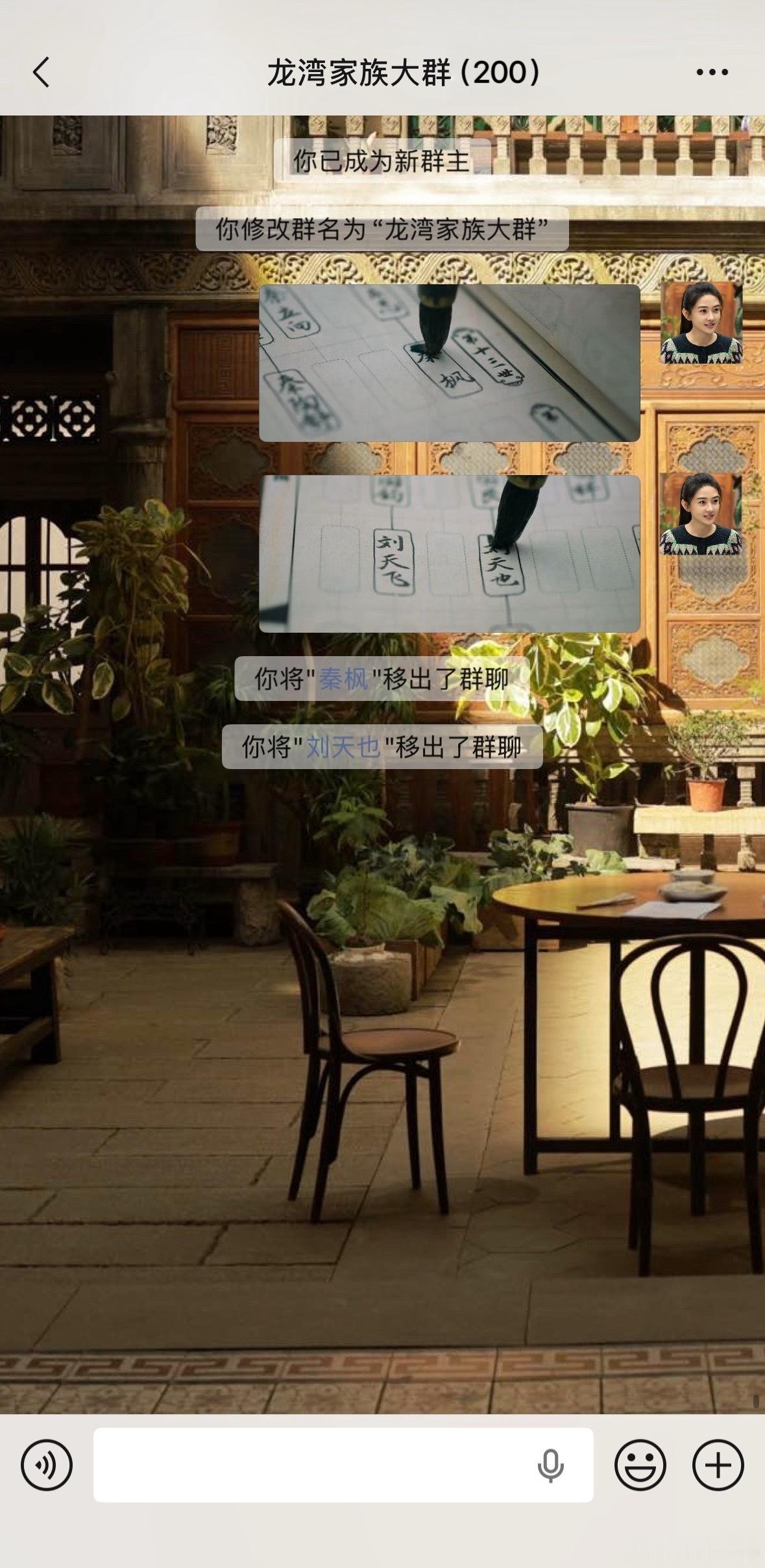 罚罪2梁洁开除族谱名场面 谁懂啊！文江燕在股东大会上突然宣战竞选，条理清晰戳破公