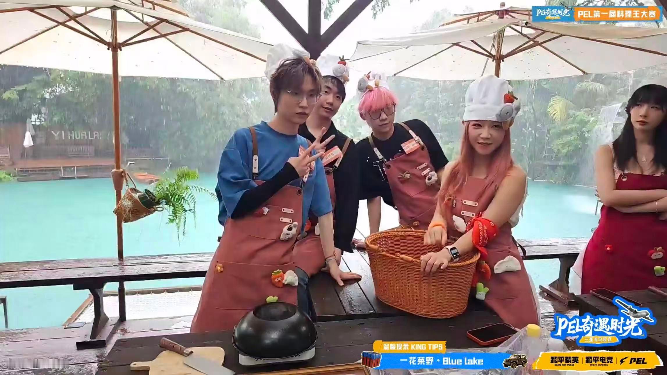 PEL料理王大赛 DAY3厨房大作战来咯！小队全员努力闯关拿食材，灶台就位，谁的