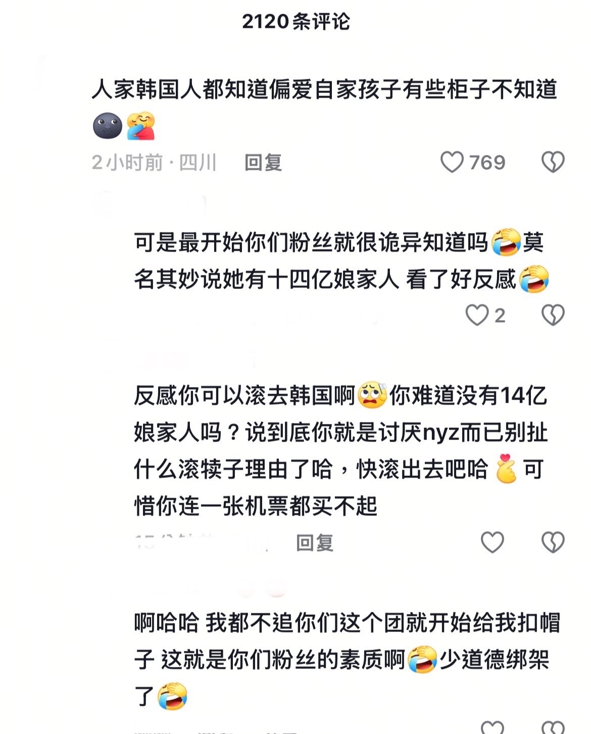 又被开除郭集了[淚]好大的权力柠檬迷惑行为大赏 ​​​