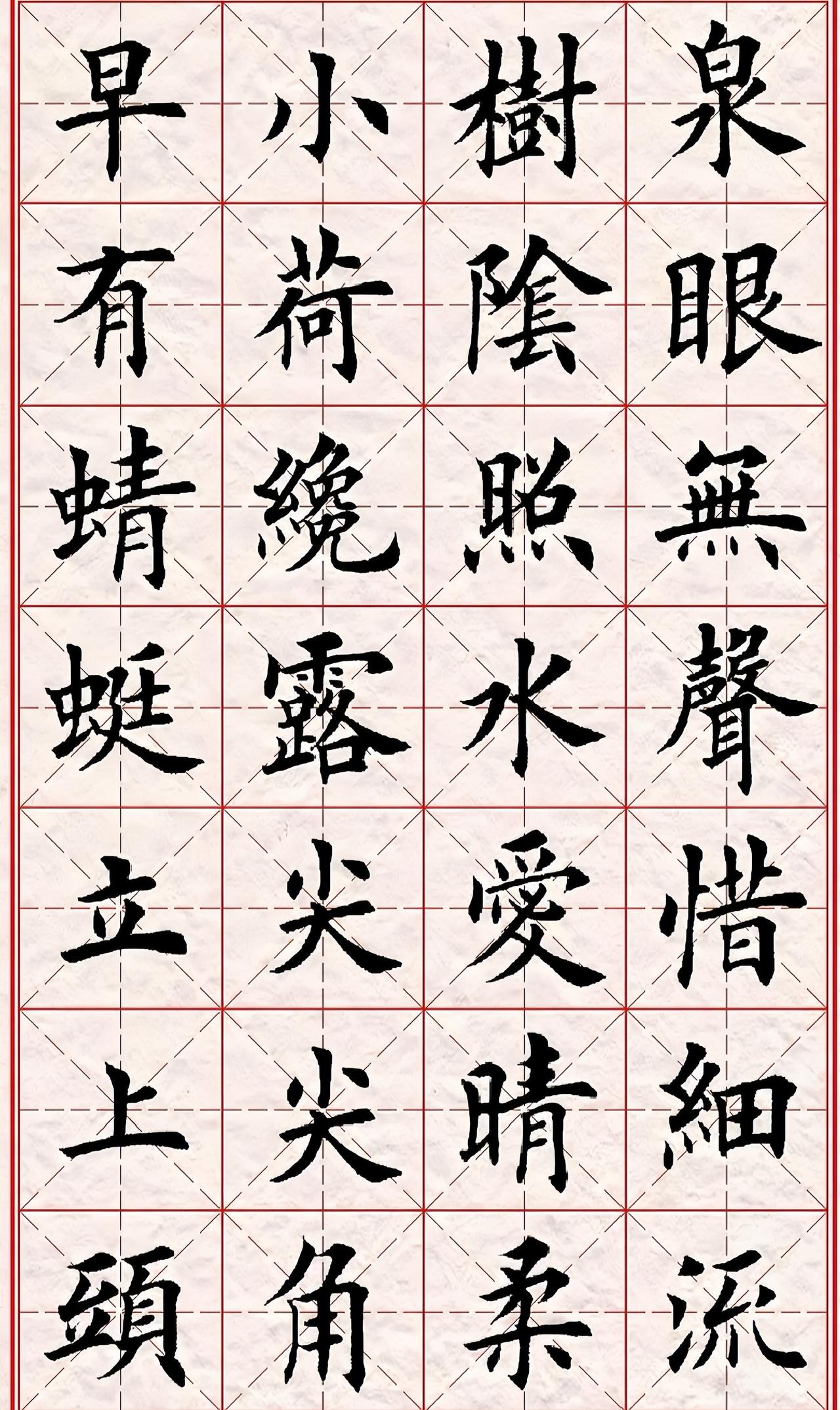 田英章原话：全国书院必须教我的字，否则不承认

田英章在音频里说过，全国办书院的